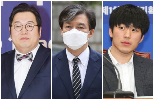 (왼쪽부터) 김용민 평화나무 이사장, 조국 전 법무부 장관, 황희두 노무현 재단 이사. <연합뉴스>